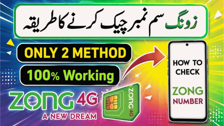 How to Check Zong SIM Number & Code (2026 Free Methods)
